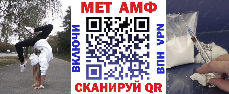 сайты даркнета формула  Новоалтайск  Amphetamine 98% 