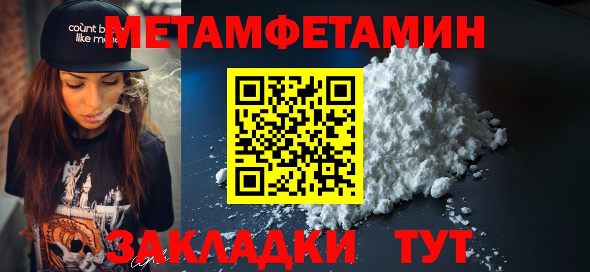 Новоалтайск  Амфетамин 97%  АМФ  АМФЕТАМИН  Вход с VPN 