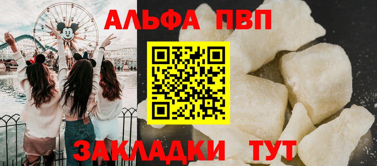 А ПВП крисы CK  APVP  Новоалтайск  где купить наркоту  A-PVP крисы CK  Вход с VPN  А ПВП СК 