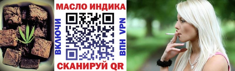Canna-Cookies конопля  mega вход  Новоалтайск 