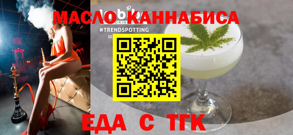 Canna-Cookies конопля Новоалтайск