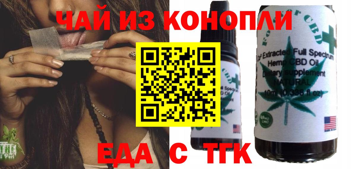 МЕТАДОН  Вейп ТГК  Новоалтайск  МЕФ  Гашиш  Меф   COCAIN  Каннабис  Вход с VPN 