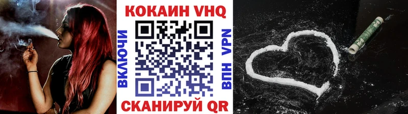 mega маркетплейс Новоалтайск КОКАИН 97% как найти