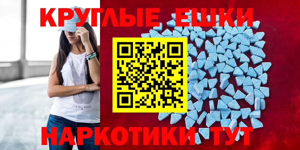 Новоалтайск  ЭКСТАЗИ 280мг  Экстази  ЭКСТАЗИ Philipp Plein  Вход с VPN 