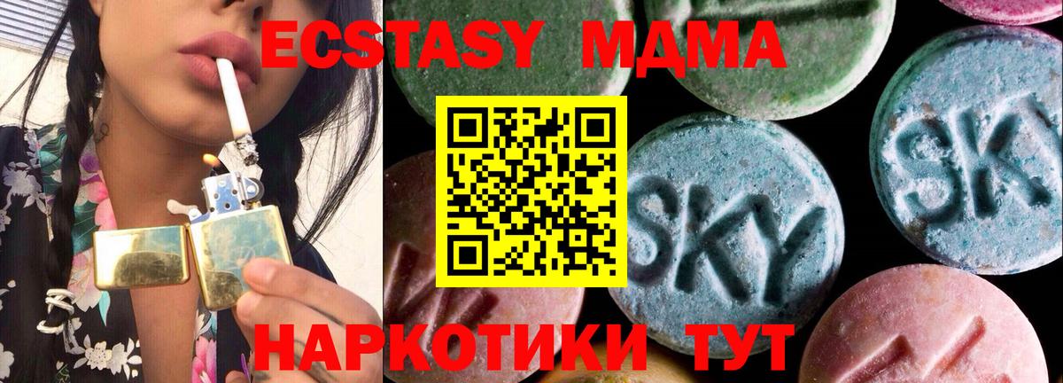 Бутират Новоалтайск