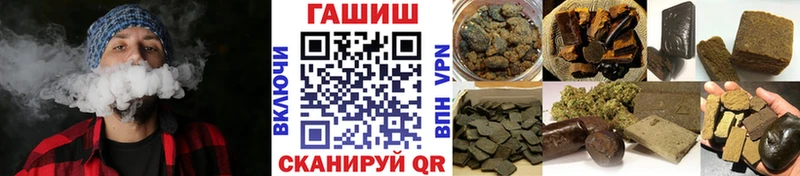 ГАШ Ice-O-Lator Новоалтайск