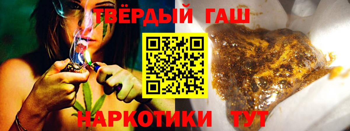 Гашиш Изолятор Новоалтайск