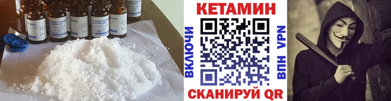 закладки  Новоалтайск  блэк спрут ссылки  Кетамин VHQ 