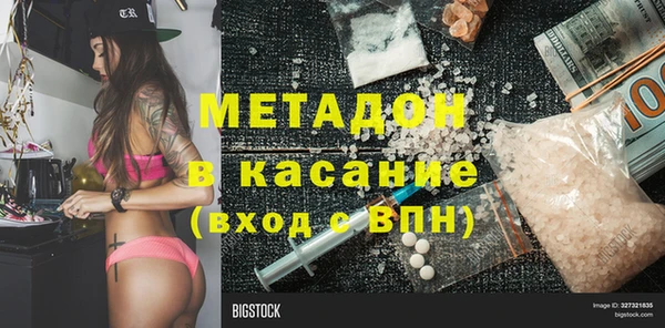 ГАЛЛЮЦИНОГЕННЫЕ ГРИБЫ Арсеньев