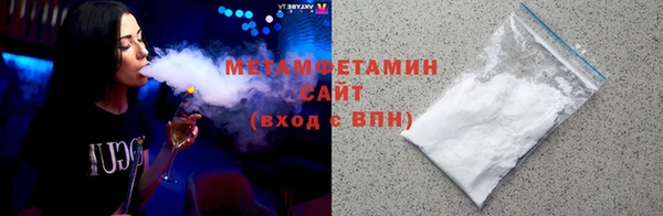 MDMA Premium VHQ Гусиноозёрск