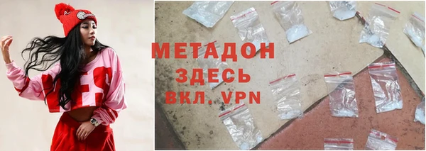 ГАЛЛЮЦИНОГЕННЫЕ ГРИБЫ Арсеньев