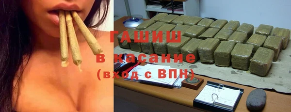 ГАЛЛЮЦИНОГЕННЫЕ ГРИБЫ Арсеньев