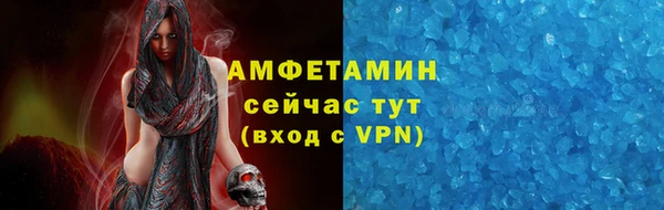 не бодяженный Армянск