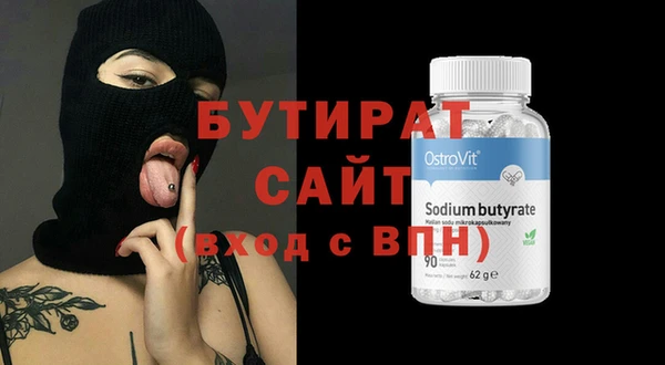 не бодяженный Армянск