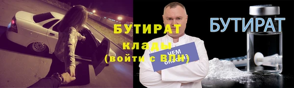 не бодяженный Армянск