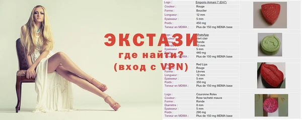 не бодяженный Армянск