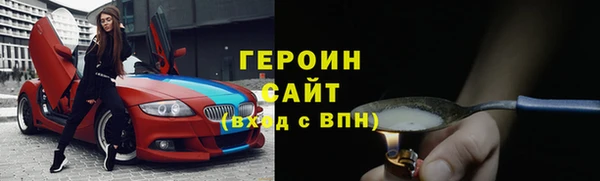 ГАЛЛЮЦИНОГЕННЫЕ ГРИБЫ Арсеньев