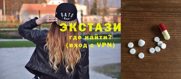 ГАЛЛЮЦИНОГЕННЫЕ ГРИБЫ Арсеньев