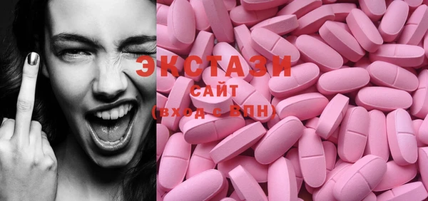 ГАЛЛЮЦИНОГЕННЫЕ ГРИБЫ Арсеньев