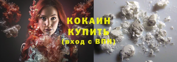 не бодяженный Армянск