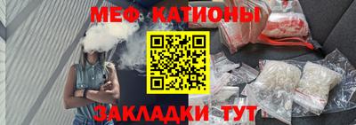 mdpv Волгодонск