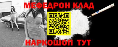 mdpv Волгодонск