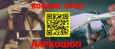 мяу мяу кристалл Волжский
