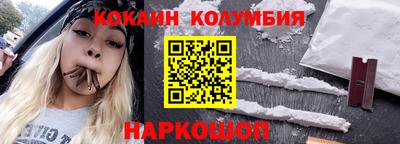mdpv Волгодонск