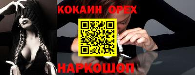 мяу мяу кристалл Волжский