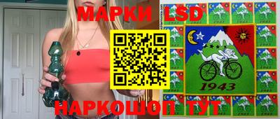 мяу мяу кристалл Волжский