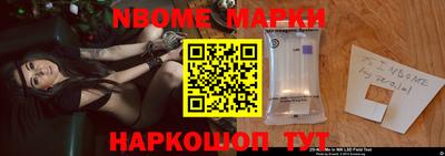 мяу мяу кристалл Волжский