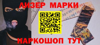 мяу мяу кристалл Волжский