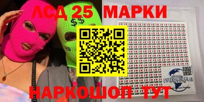 мяу мяу кристалл Волжский