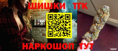 мяу мяу кристалл Волжский