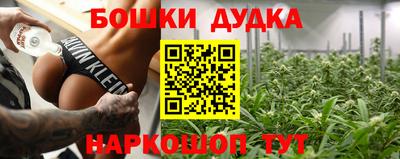 мяу мяу кристалл Волжский
