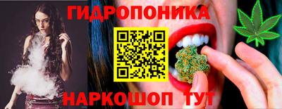 мяу мяу кристалл Волжский