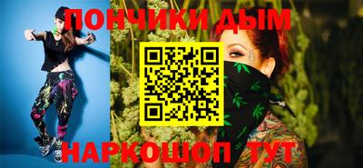 mdpv Волгодонск