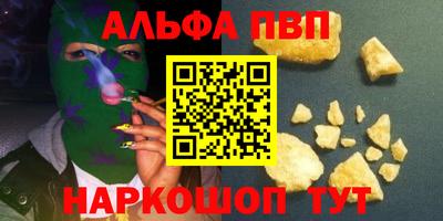 метадон Волжск
