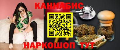 мяу мяу кристалл Волжский