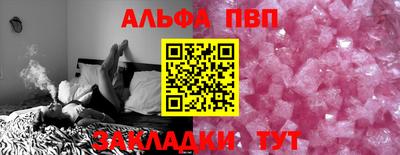 mdpv Волгодонск