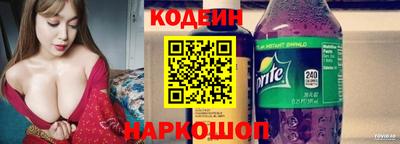 mdpv Волгодонск