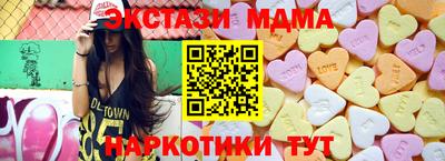 метадон Волжск