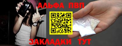 mdpv Волгодонск