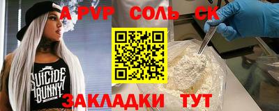 mdpv Волгодонск