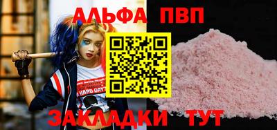 метадон Волжск