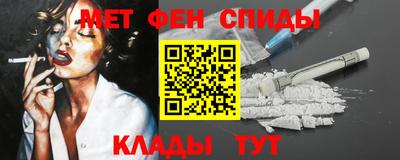 метадон Волжск