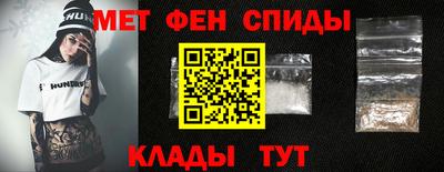 мяу мяу кристалл Волжский
