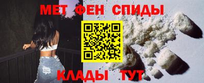 мяу мяу кристалл Волжский