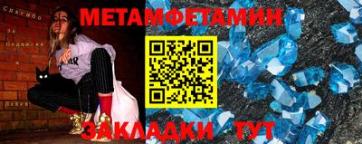 метадон Волжск