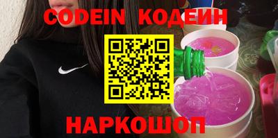 mdpv Волгодонск